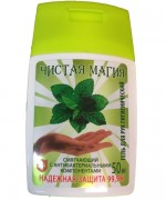 Гель для рук гигиенический 50мл. Гель для рук гигиенический 50мл.