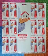 Супер-клей "КОНТАКТ"  Универсальный 3г КМ 288-312 12шт. 22291 цена за упак. Супер-клей "КОНТАКТ"  Универсальный 3г КМ 288-312 12шт. 22291 цена за упак.