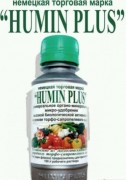 Универсальное удобрение "HUMIN PLUS" 100мл 1572 Универсальное удобрение "HUMIN PLUS" 100мл 1572