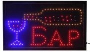 Электронное табло "BAR"с бок.и бутыл.48х25см AL104, S-911 Электронное табло "BAR"с бок.и бутыл.48х25см AL104, S-911