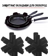 Вкладыши для бережного хранения посуды 2шт 000350 /60/ Вкладыши для бережного хранения посуды 2шт 000350 /60/