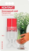 Эпоксидный клей "Контакт"  сроки прозрачный двухкомп.12 мл. бл. арт. КЭ 144 -Б12 ШПП Эпоксидный клей "Контакт"  сроки прозрачный двухкомп.12 мл. бл. арт. КЭ 144 -Б12 ШПП