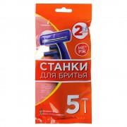 Станки для бритья 5/1 2 лезвия 305-066 Станки для бритья 5/1 2 лезвия 305-066