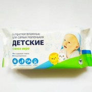 Полотенце Pamperino детское микрофибра 90х90 80*20 /12/ Полотенце Pamperino детское микрофибра 90х90 80*20 /12/