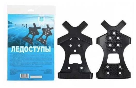 Ледоступы 20шипов ЛС-1 Размер 38-43 Украина