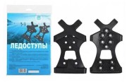 Ледоступы 20шипов ЛС-1 Размер 38-43 Украина Ледоступы 20шипов ЛС-1 Размер 38-43 Украина
