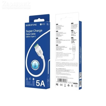Кабель BOROFON USB Type-C BX33   1M 5А белый
