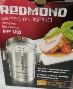 Ветчинница С 17-201 /48/ Ветчинница С 17-201 /48/