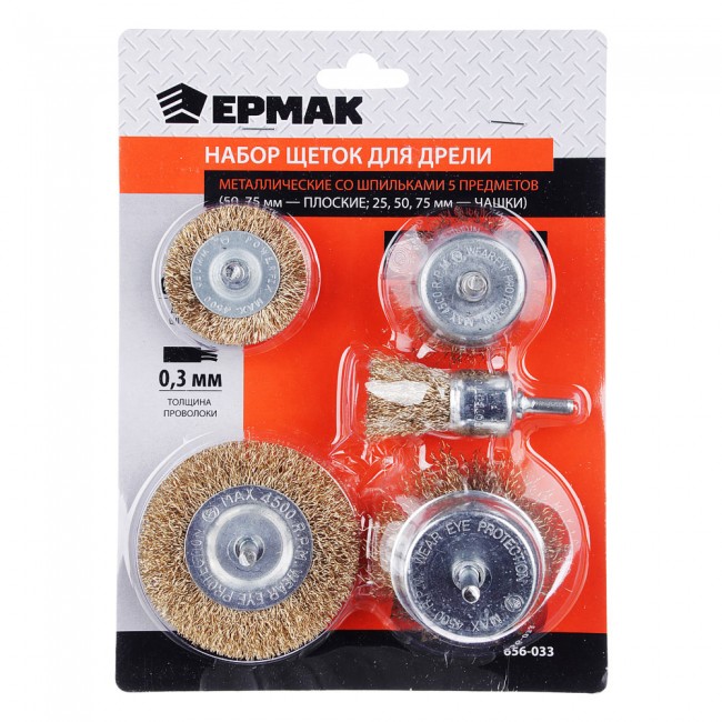 Набор щеток "Ермак" для дрели 50,75 мм-плоские, 25,50,75 мм- чашки)  656-033
