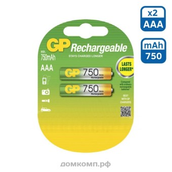 Аккумулятор GP 850 mah AAA HR03 BL2 Цена за упаковку 2шт.