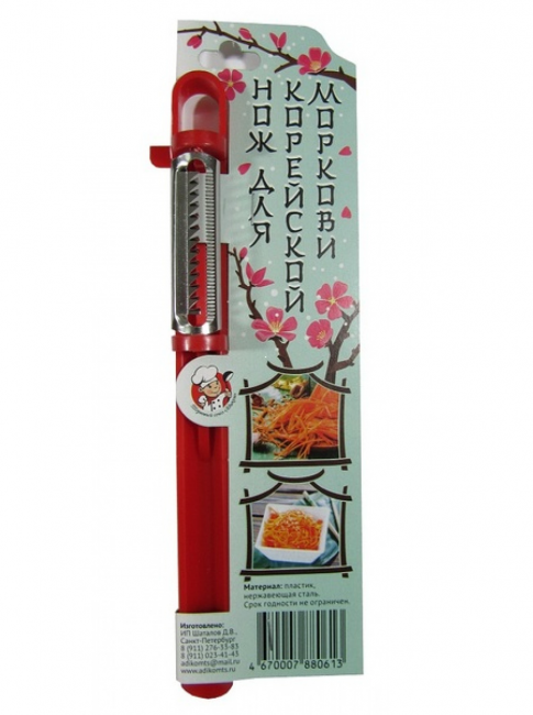 нож для корейской морковки