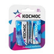 Батарейка Космос LR20 Цена за 2шт /12х2/ 99105 Батарейка Космос LR20 Цена за 2шт /12х2/ 99105