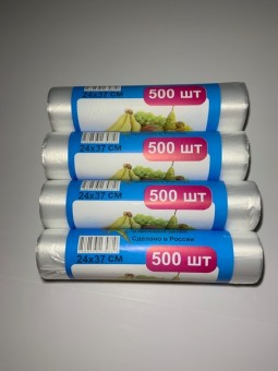 Пакеты фасовочные для пищевых продуктов на шпуле 25х40см 500шт в упаковке /20/