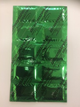 Пластины Противокомариные  (без запаха) 1/10 807588 /200/