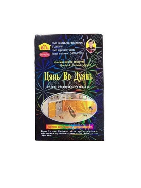 Порошок Цянь Во Дуань полная ликвидация тараканов, 15 г 1пакет рассчитан на 10-15квм РТ-00000016 Порошок Цянь Во Дуань полная ликвидация тараканов, 15 г 1пакет рассчитан на 10-15квм РТ-00000016