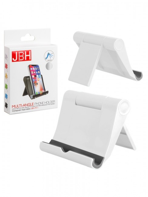 Складная подставка JBH белая PI-1 /075765/