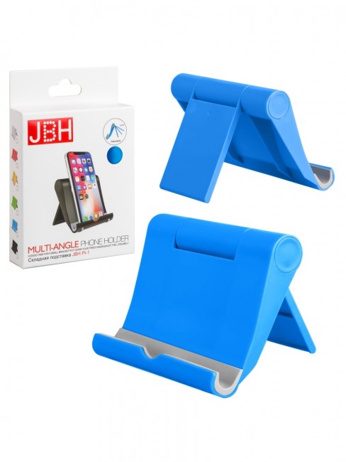 Складная подставка JBH синяя PI-1 /075765/