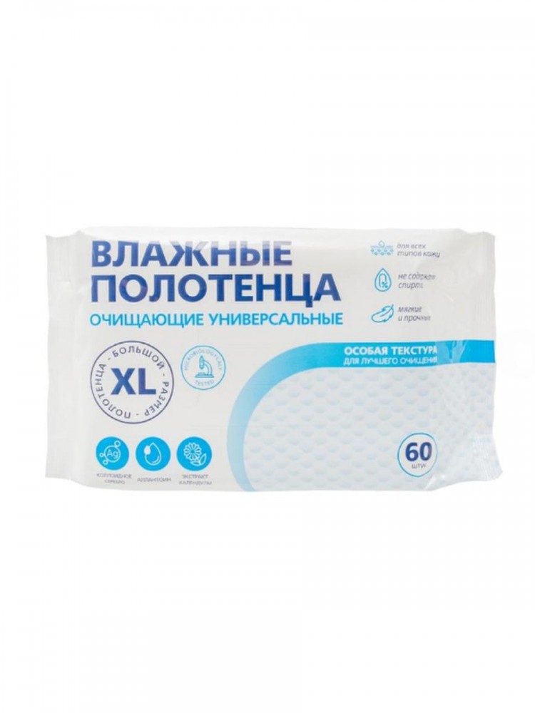 Полотенца XL влажные очищающие универсальные 60шт /20/ 72569