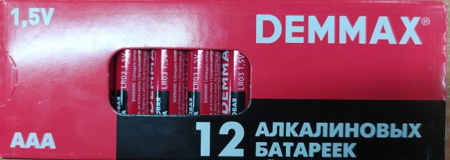Батарейка "DEMMAX" AAA  LR3 BP12PR  Цена за уп./12/80/960шт/