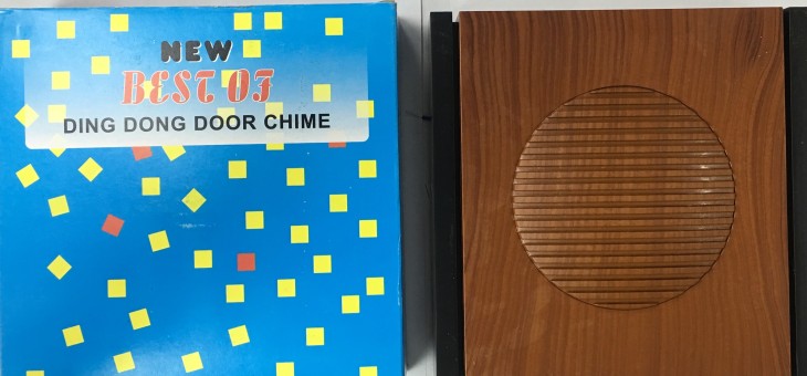 Звонок STEREO коричневый с черн.отделкой AL53