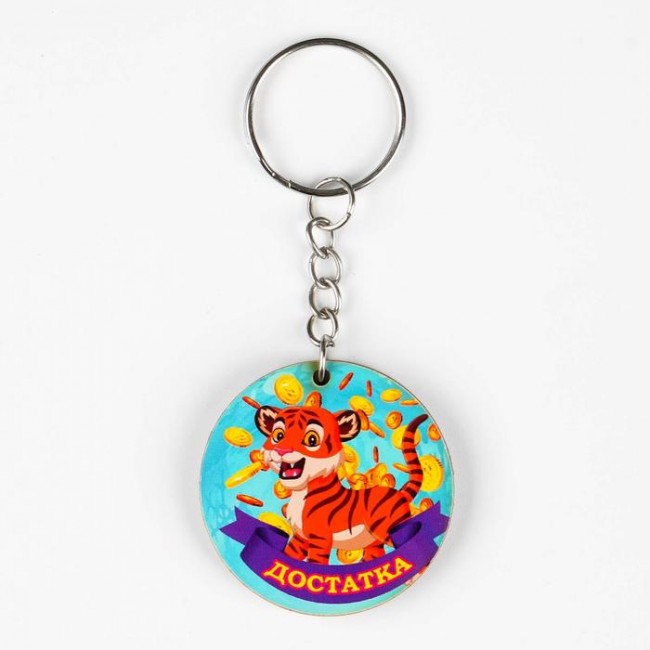 Брелок "Тигр" круглый  3D C13