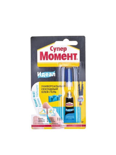 Клей супер "Момент" гель универсальный  3г   /120/
