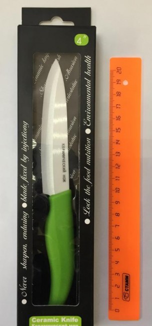 Нож керамический №4