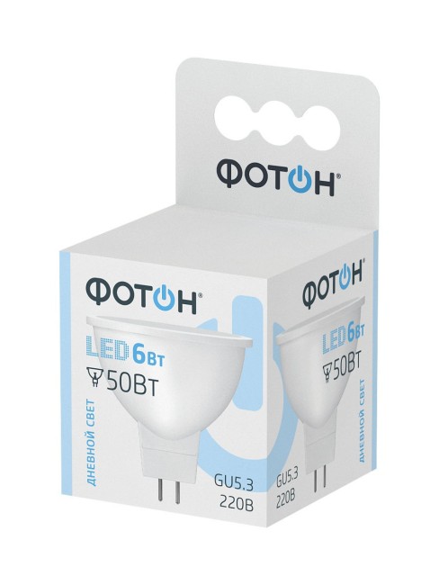 Лампа СД LED MR16 6Вт 220В  4000К GU5.3 ФОТОН