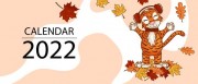 Календарь 2024 свиток-бамбук рисунки в ассортименте /100/ Календарь 2024 свиток-бамбук рисунки в ассортименте /100/