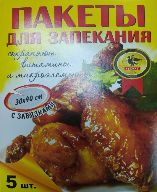 Пакеты для запекания с завязками  VIKONT 30х40см 5 шт