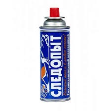 газ следопыт 220г