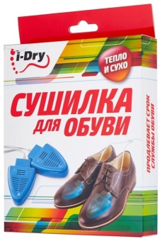 Сушилка для обуви I-Dry арт 2428 отк-4557