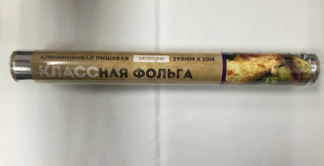 Фольга алюминиевая пищевая 30см 30м  в пленке/48/