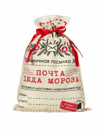 Мешок " Новогодний " подарочный  больш./12/  1A/1B 49*60см
