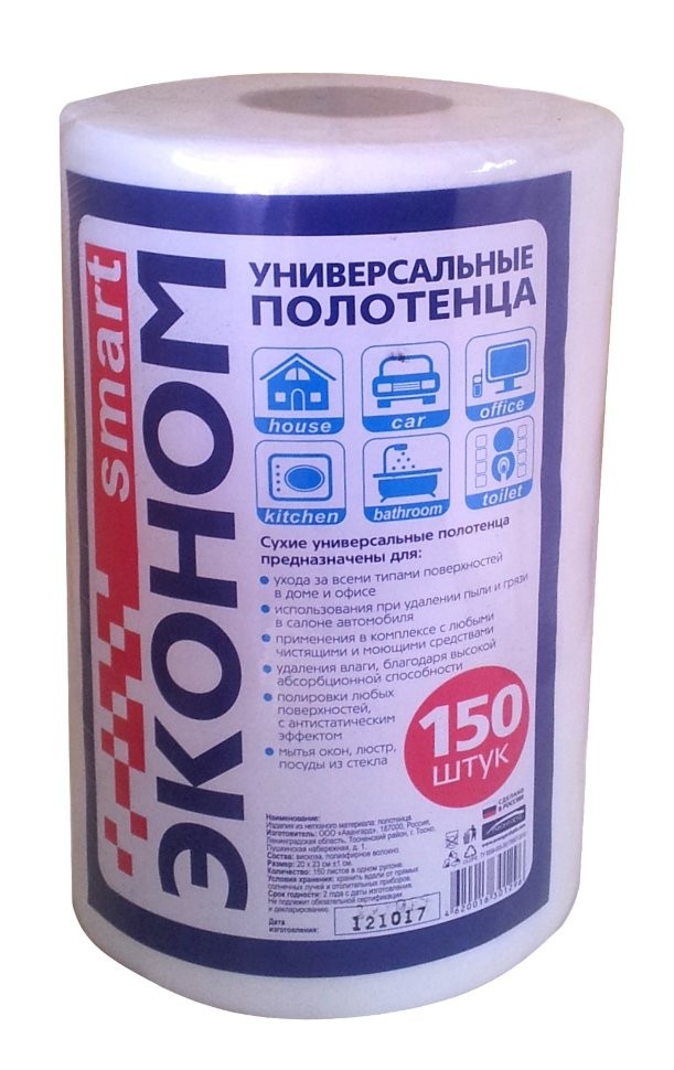Полотенца универсальные в рулоне