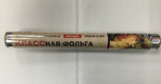 Фольга "Славянская" алюминиевая пищевая 29см 8м  толщ 9мкм /48/ 1271