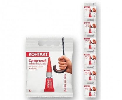 Супер-клей "КОНТАКТ" 1г в индивидуальной упаковке РАСПРОДАЖА сроки /6/ /120/