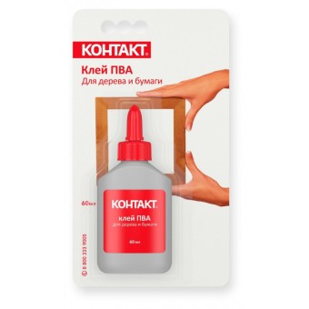 Клей "КОНТАКТ" ПВА, 60мл, бл., арт. КК 144-Б60 ПВ распродажа/сроки /24/