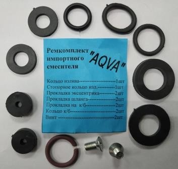 Ремкомплект для импор. см. "АКВА" Ю