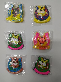 Магнит резиновый " Тигр" на подкове ABF-2 /60/