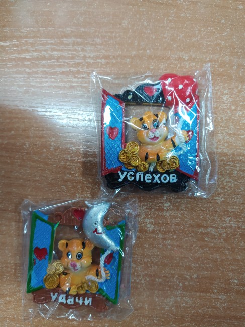 Магнит с пожеланиями+календарь 2020год 10х15 S-11 /60/