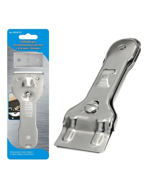 Скребок для стеклокерамической плитки + 4 лезвия  арт  MS58-171