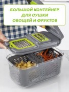 Овощерезка многофункциональная   VEGGIE SLICER  22/1 С 595 Н