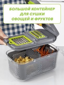 Овощерезка многофункциональная   VEGGIE SLICER  22/1 С 595 Н
